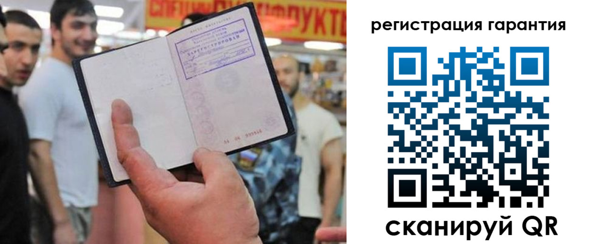 временная регистрация поиск в Усть-Куте