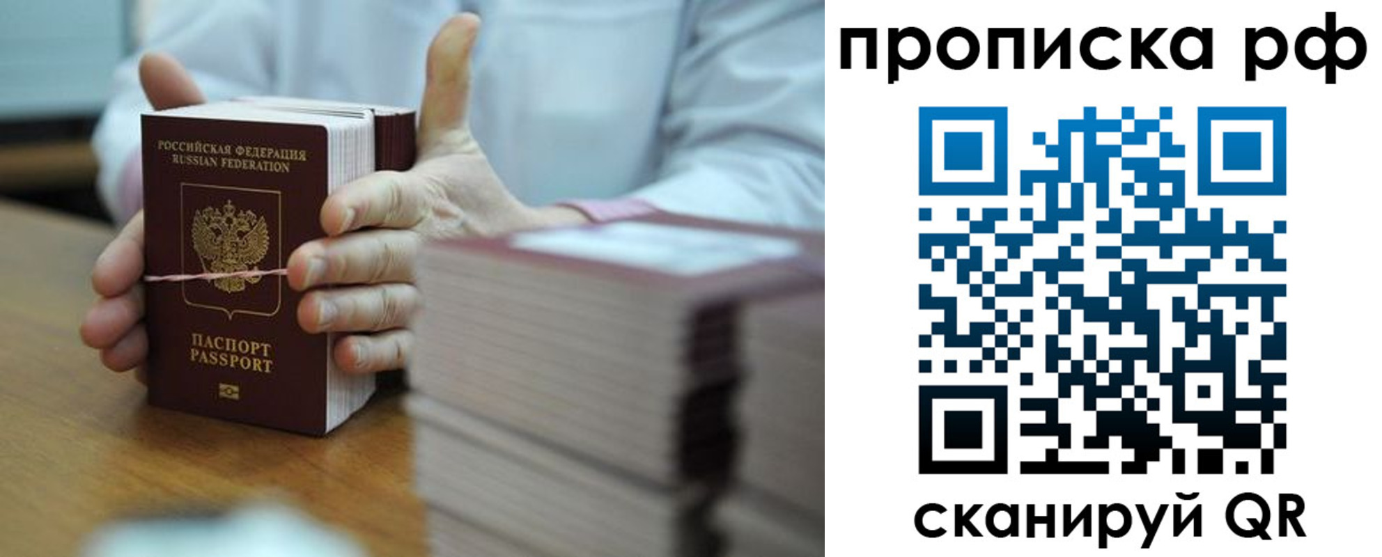 миграционный учет в Усть-Куте
