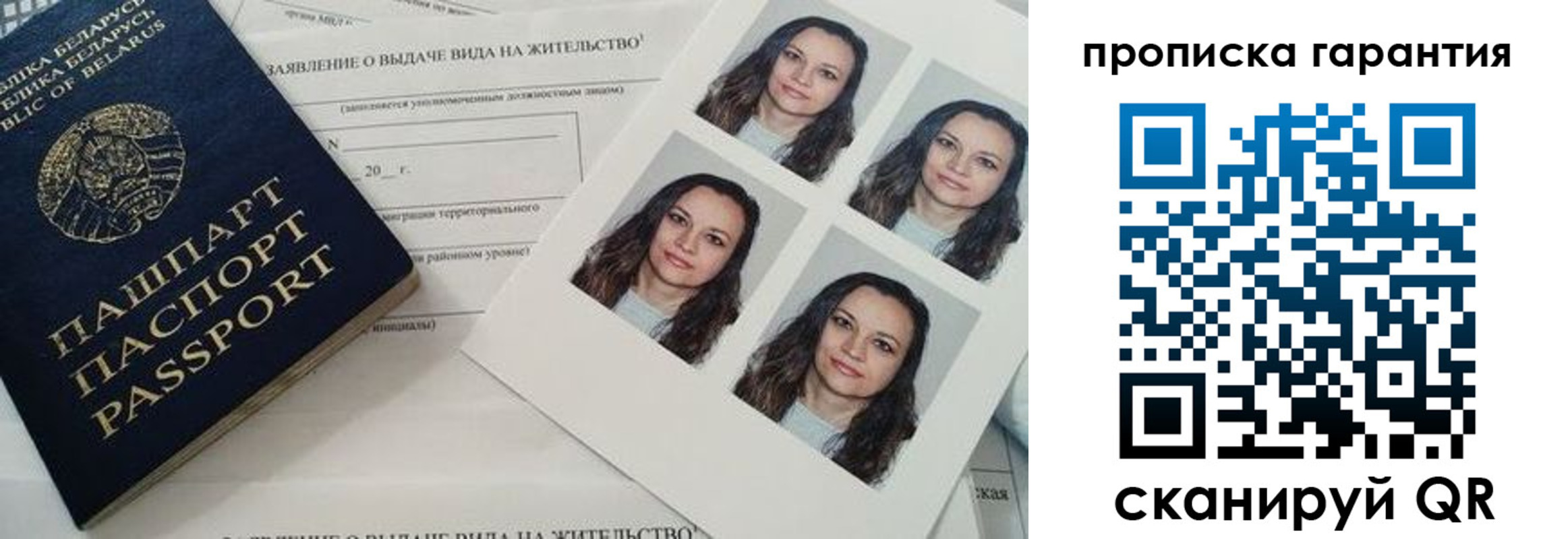 прописка иностранных граждан в Усть-Куте