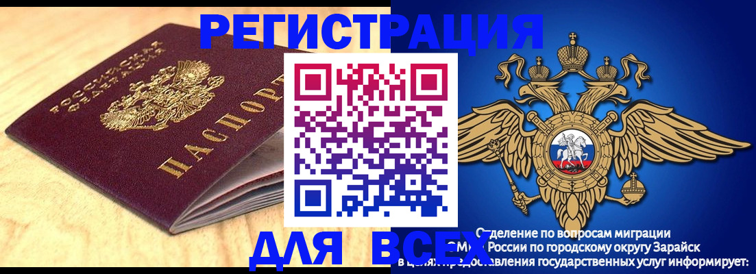 прописка ребенка в Усть-Куте